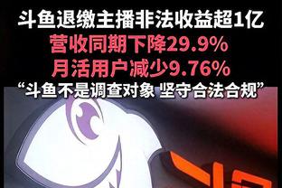 ?鲍威尔31+13+16 王睿泽22+5 陈培东19分 青岛再胜山东迎3连胜